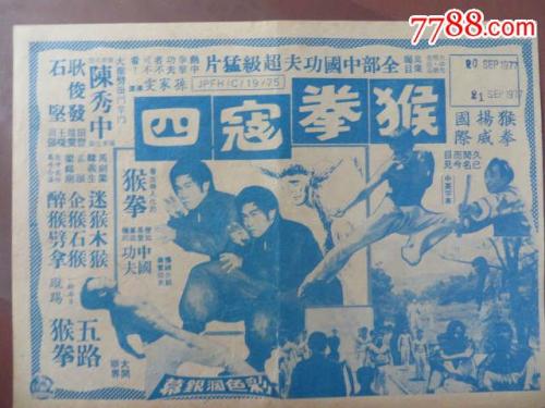 海牙大学studentcard